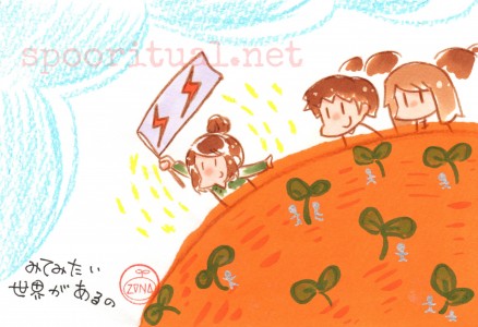 アルルの壺でご紹介した「わくわくポルカ企画in大阪ヒーリングマーケット」で描いて頂いたチャネリングアート。皆さんの支援してくださったポルカはこんな風に使ってカタチになりました。